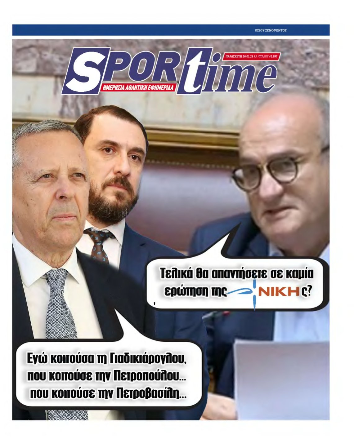 SPORTIME – 26/01/2024