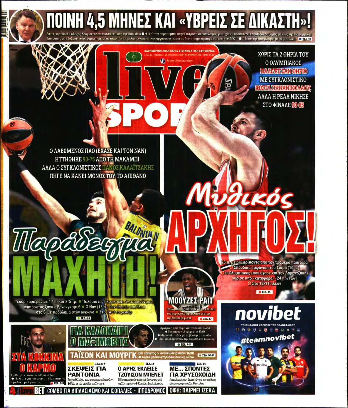 LIVE SPORT – 26/01/2024