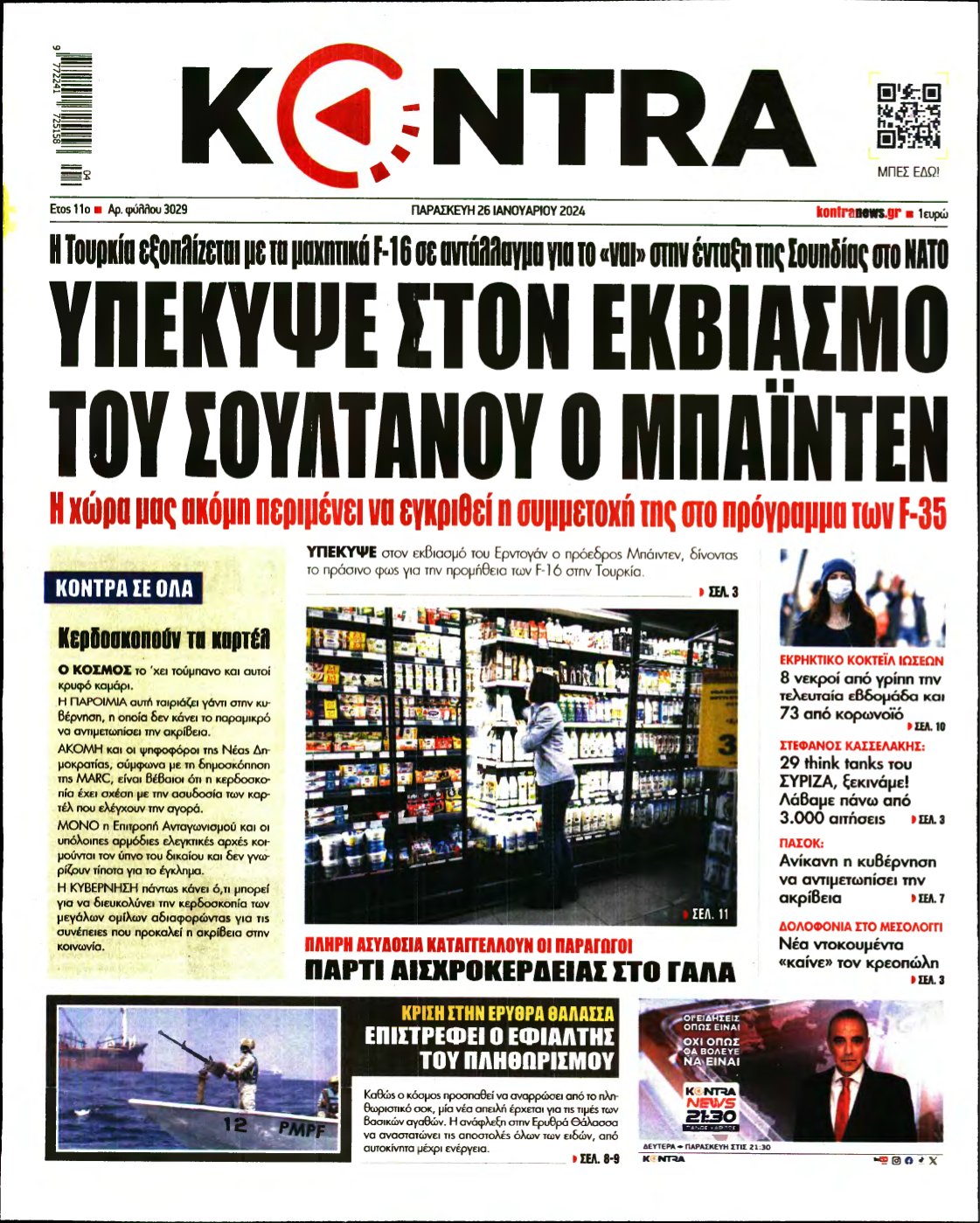 KONTRA NEWS – 26/01/2024