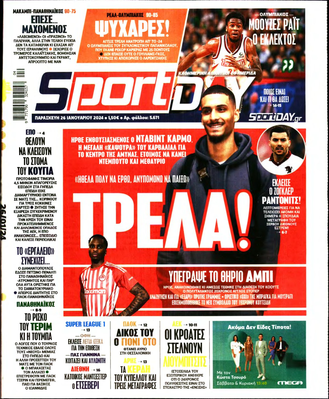 SPORTDAY – 26/01/2024