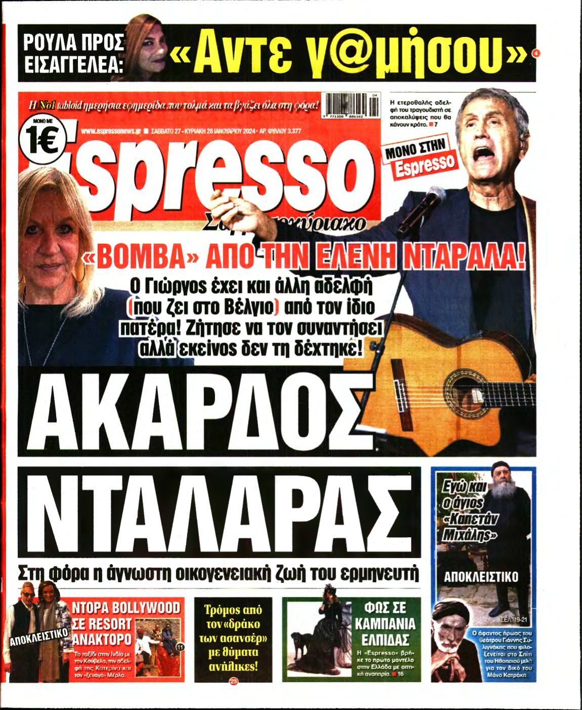 ESPRESSO – 27/01/2024