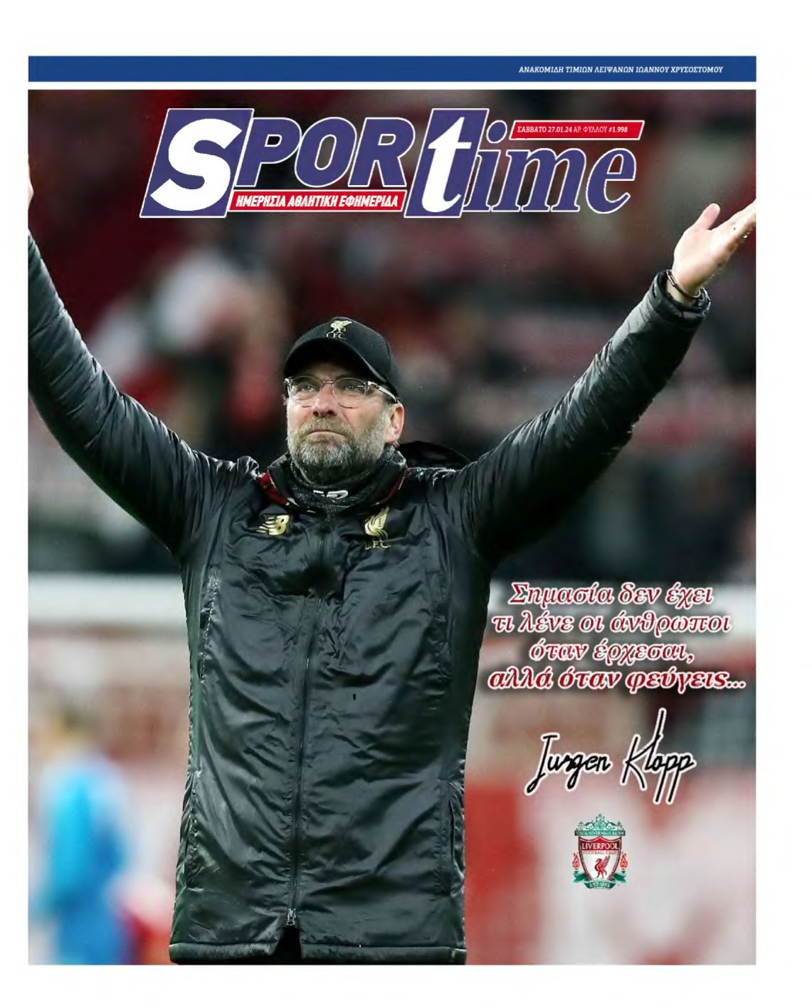SPORTIME – 27/01/2024