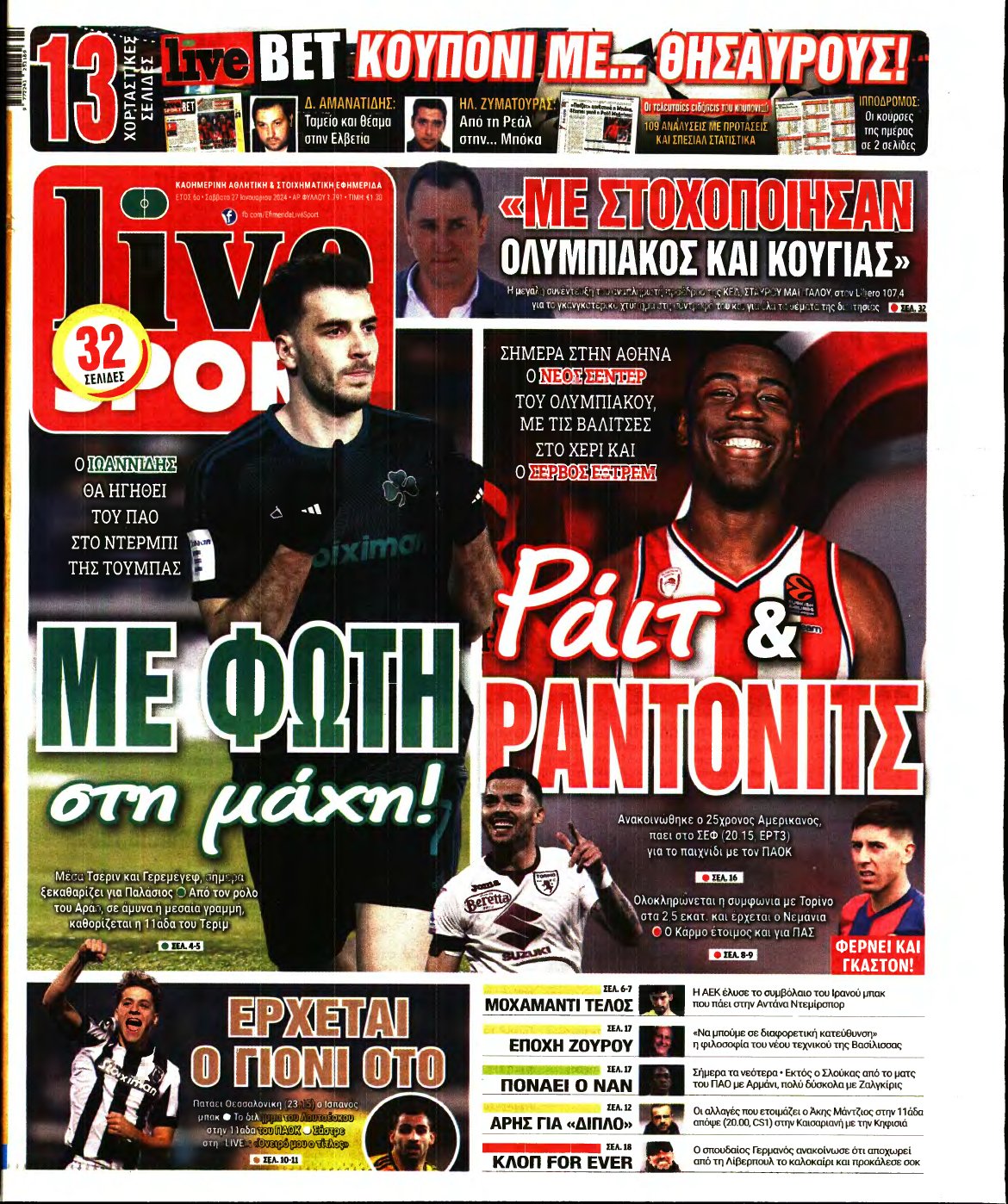 LIVE SPORT – 27/01/2024
