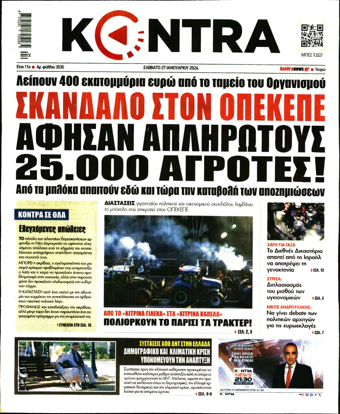 KONTRA NEWS – 27/01/2024