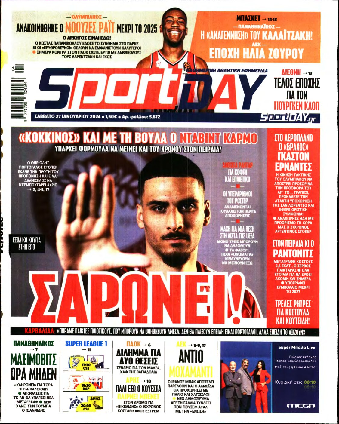 SPORTDAY – 27/01/2024