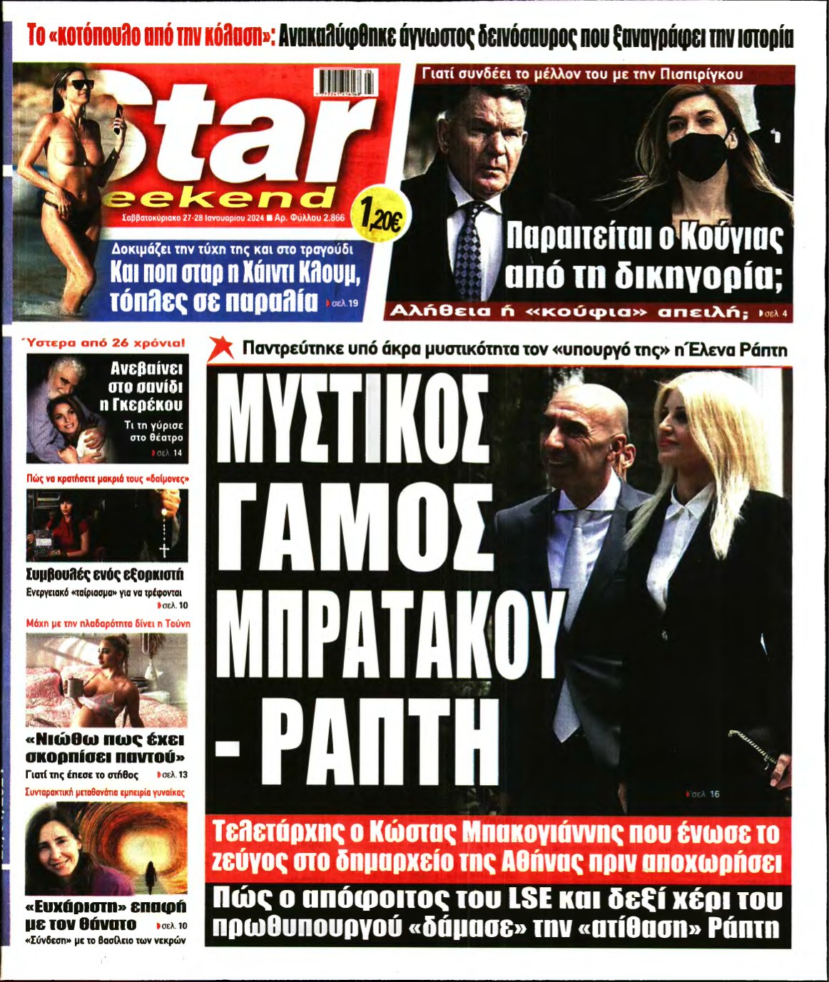 STAR PRESS – 27/01/2024