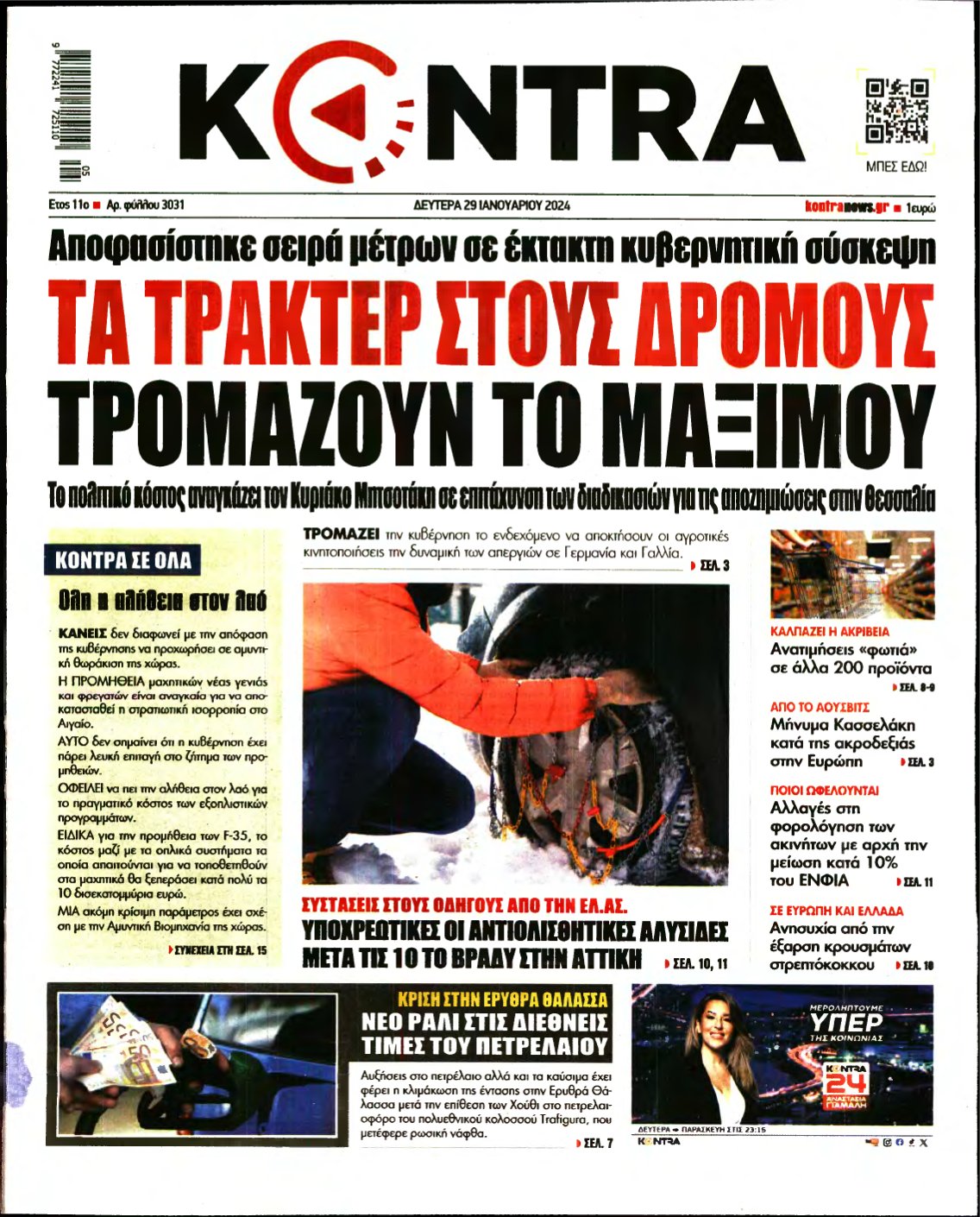 KONTRA NEWS – 29/01/2024