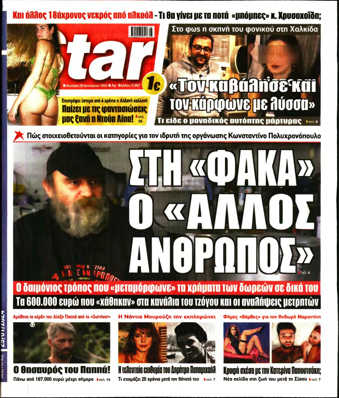 STAR PRESS – 29/01/2024