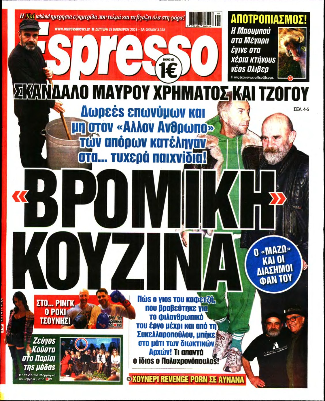 ESPRESSO – 29/01/2024