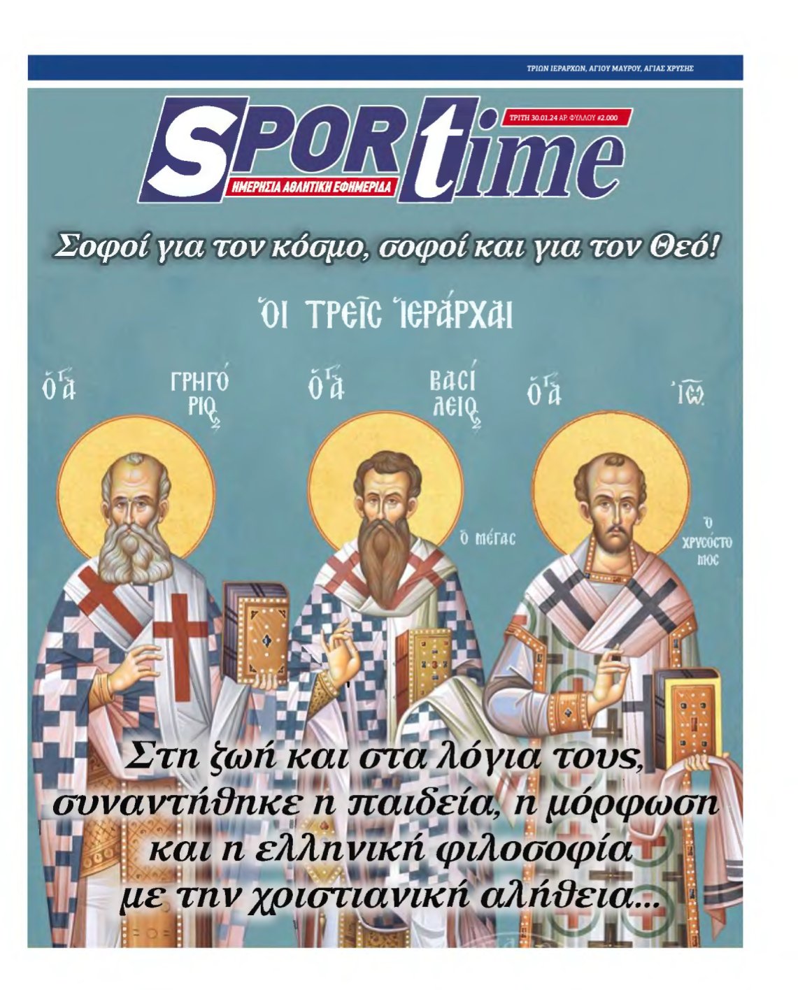 SPORTIME – 30/01/2024