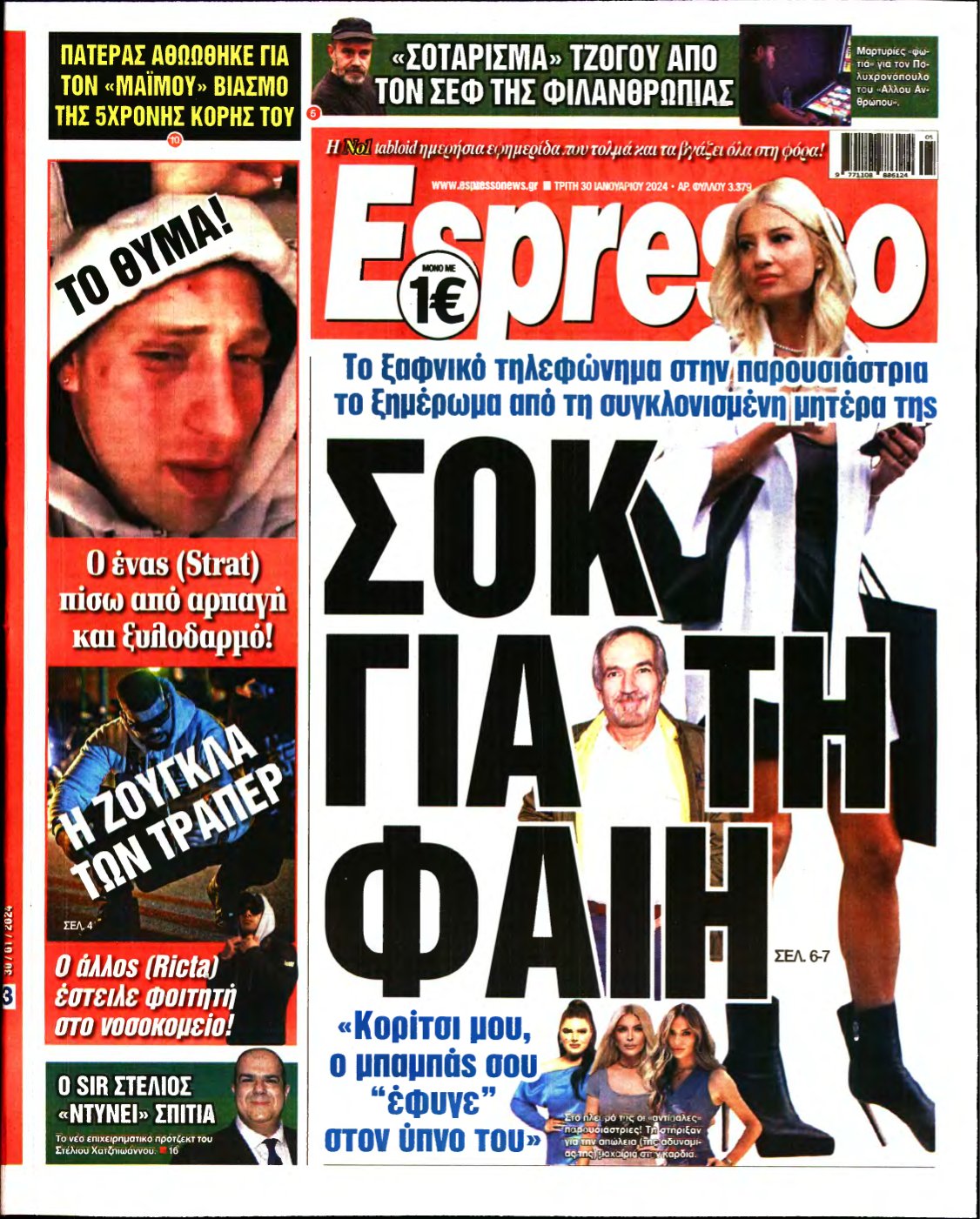 ESPRESSO – 30/01/2024