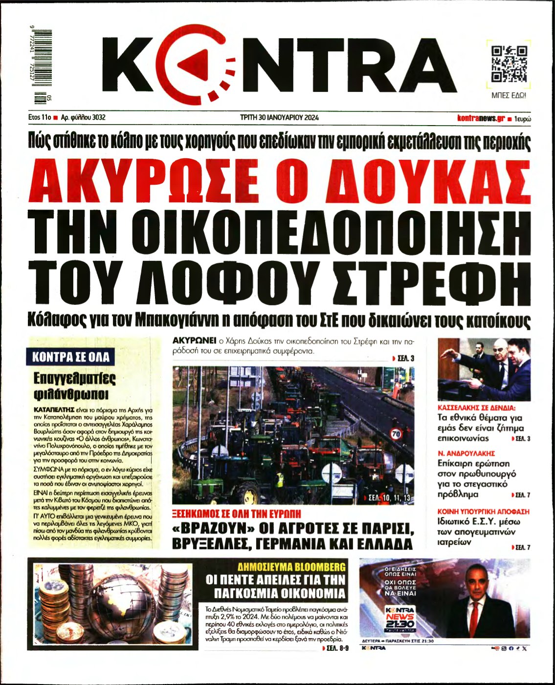 KONTRA NEWS – 30/01/2024