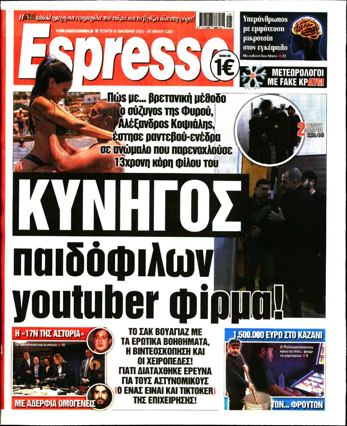 ESPRESSO – 31/01/2024