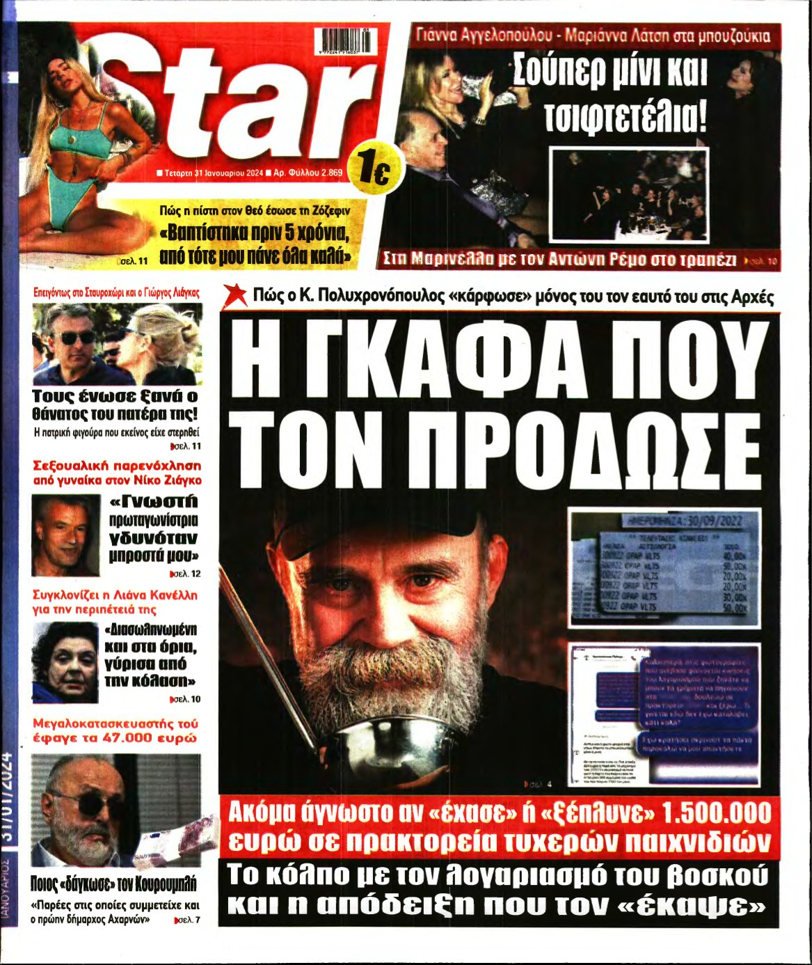 STAR PRESS – 31/01/2024