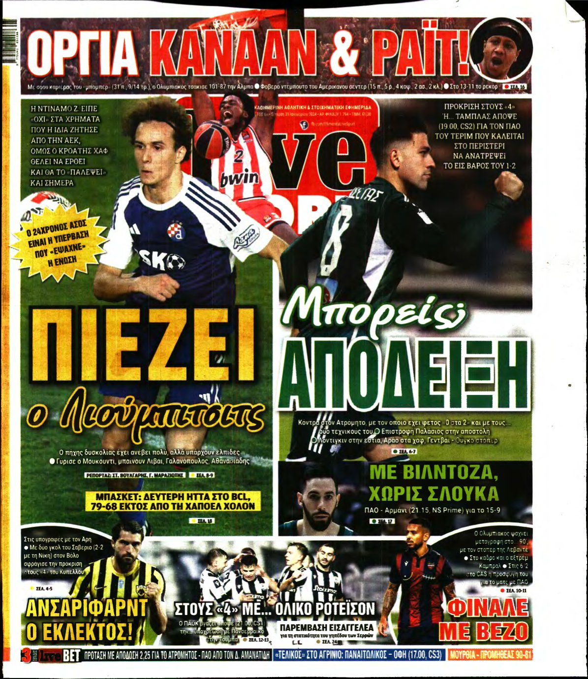 LIVE SPORT – 31/01/2024