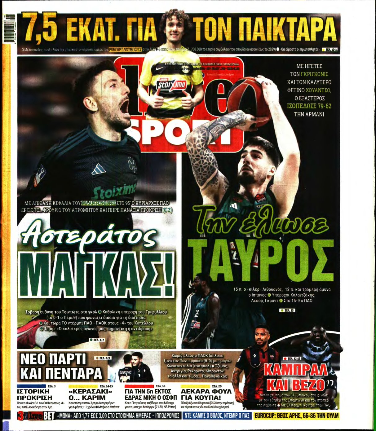 LIVE SPORT – 01/02/2024