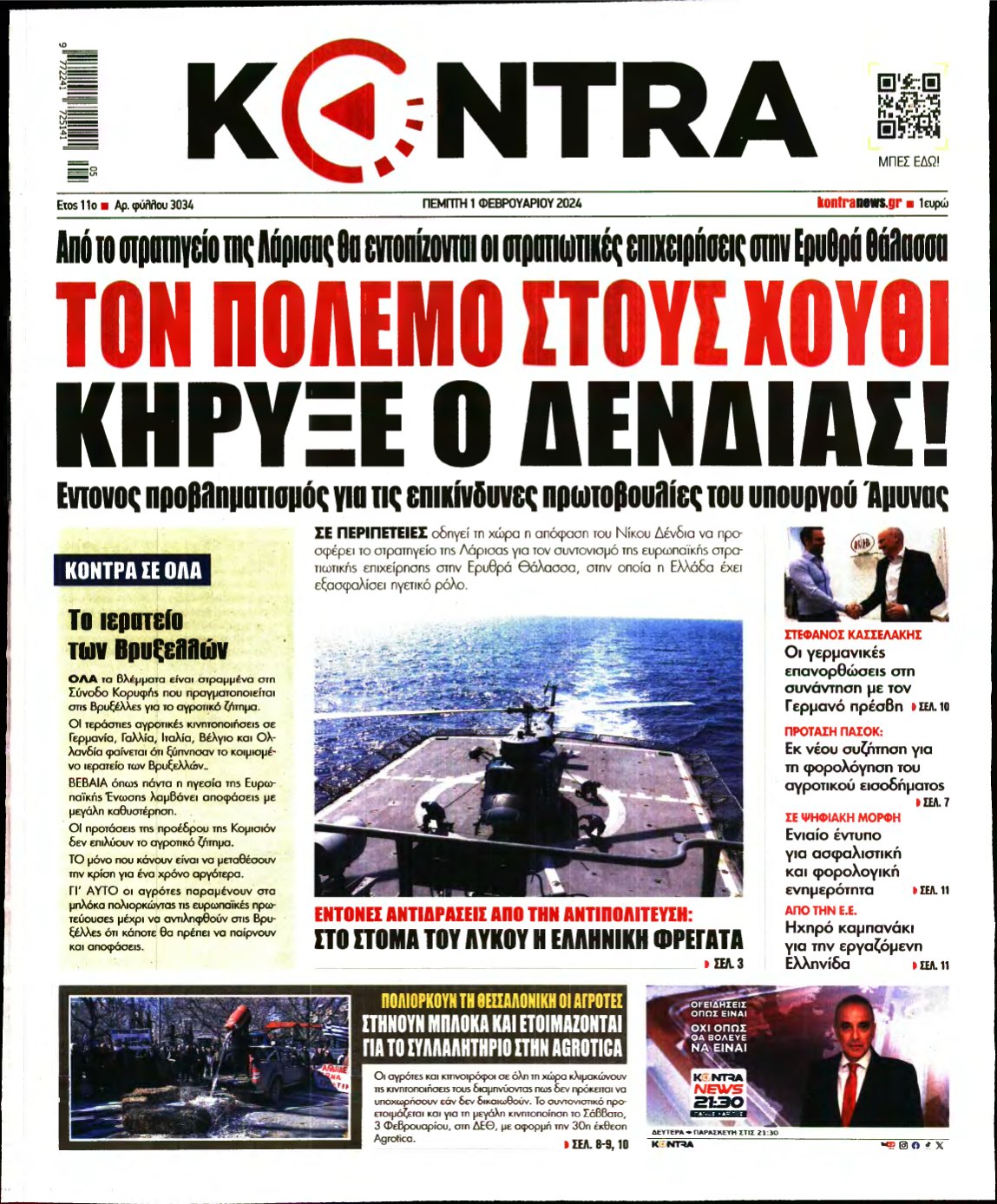 KONTRA NEWS – 01/02/2024