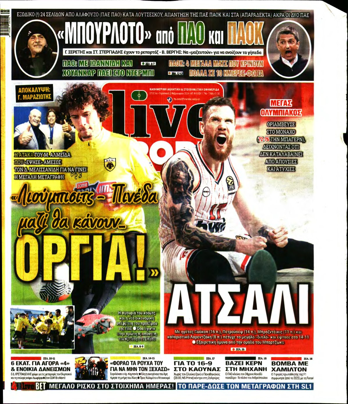 LIVE SPORT – 02/02/2024