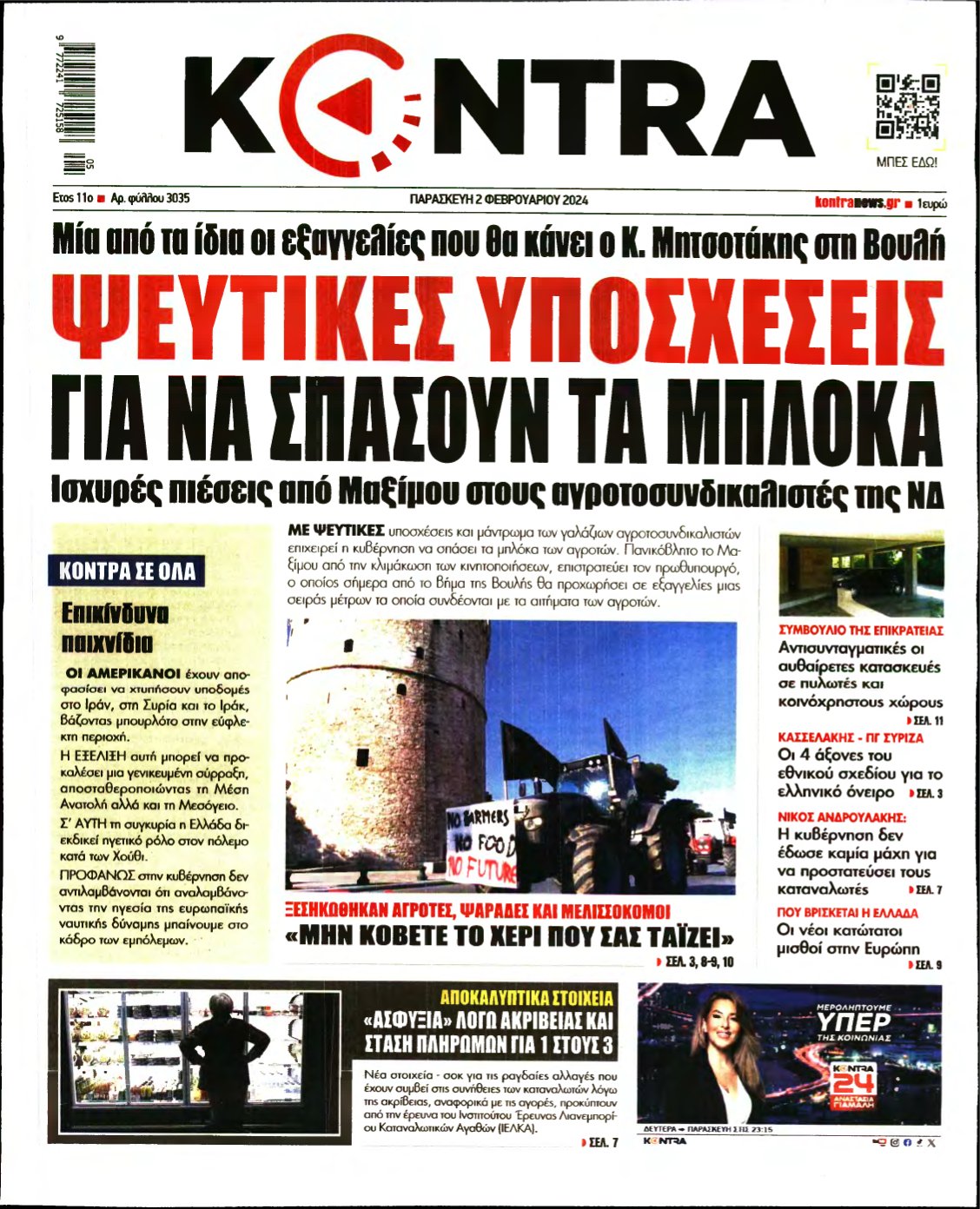 KONTRA NEWS – 02/02/2024