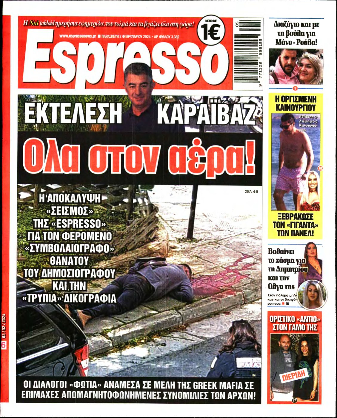 ESPRESSO – 02/02/2024