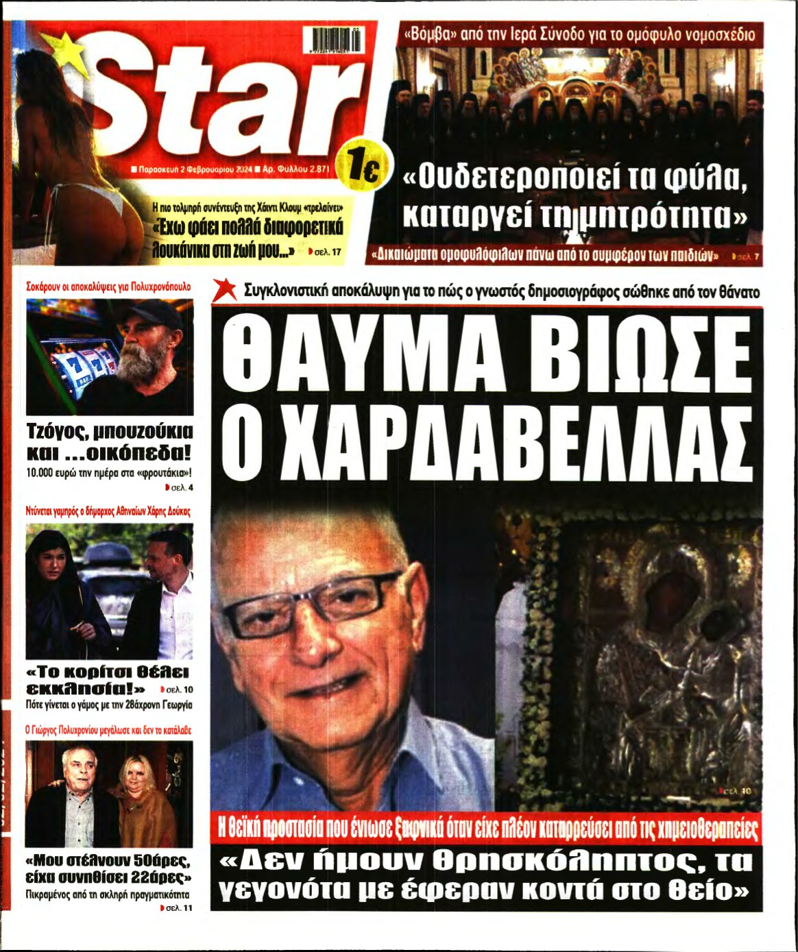 STAR PRESS – 02/02/2024