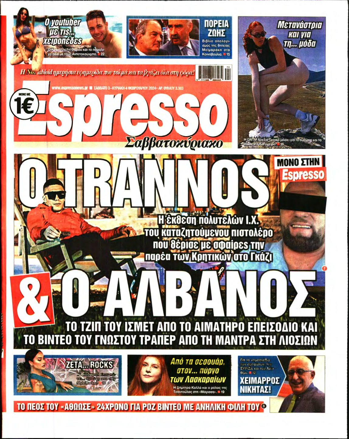 ESPRESSO – 03/02/2024