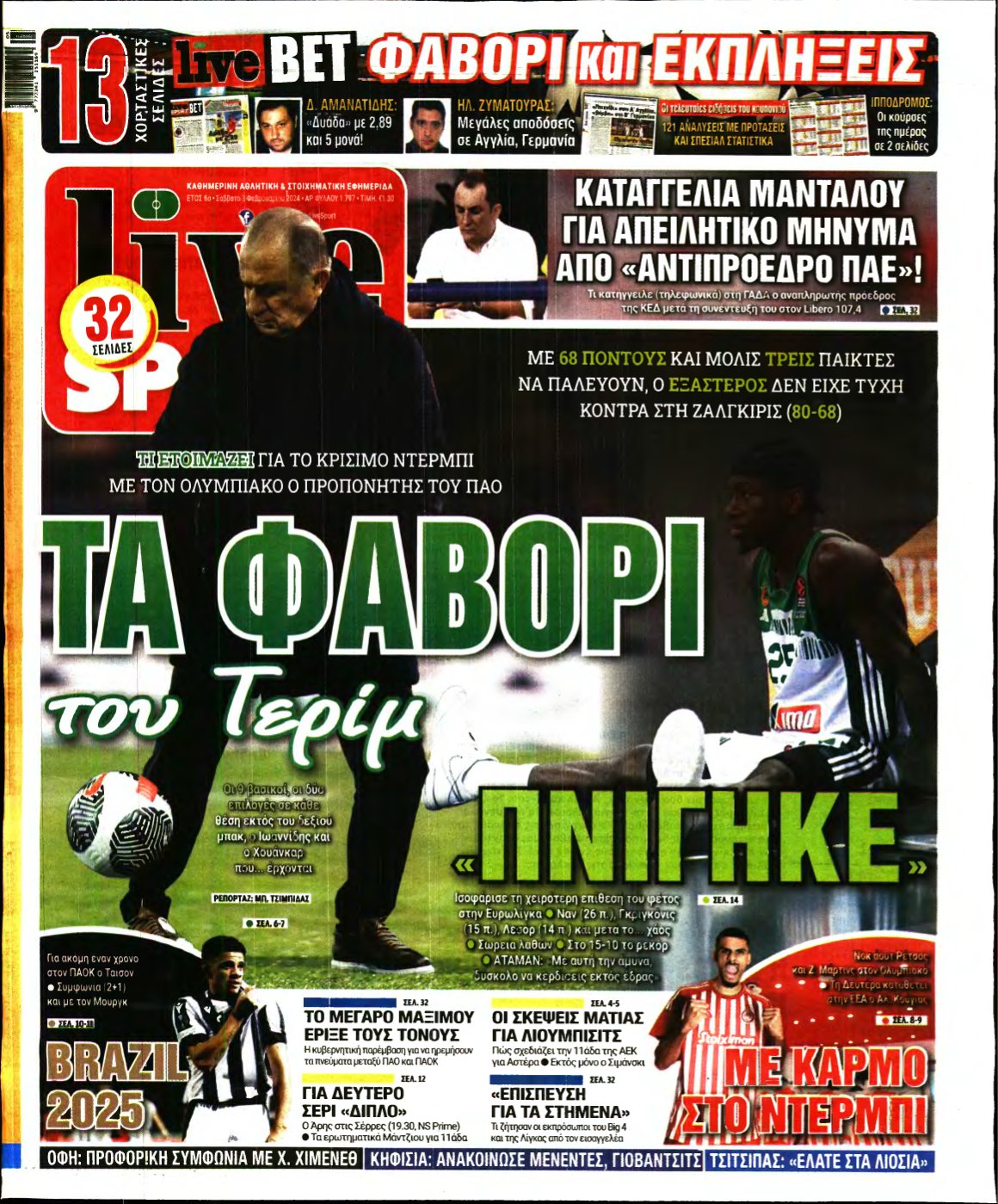 LIVE SPORT – 03/02/2024