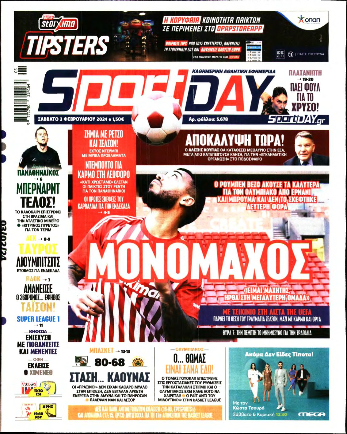 SPORTDAY – 03/02/2024