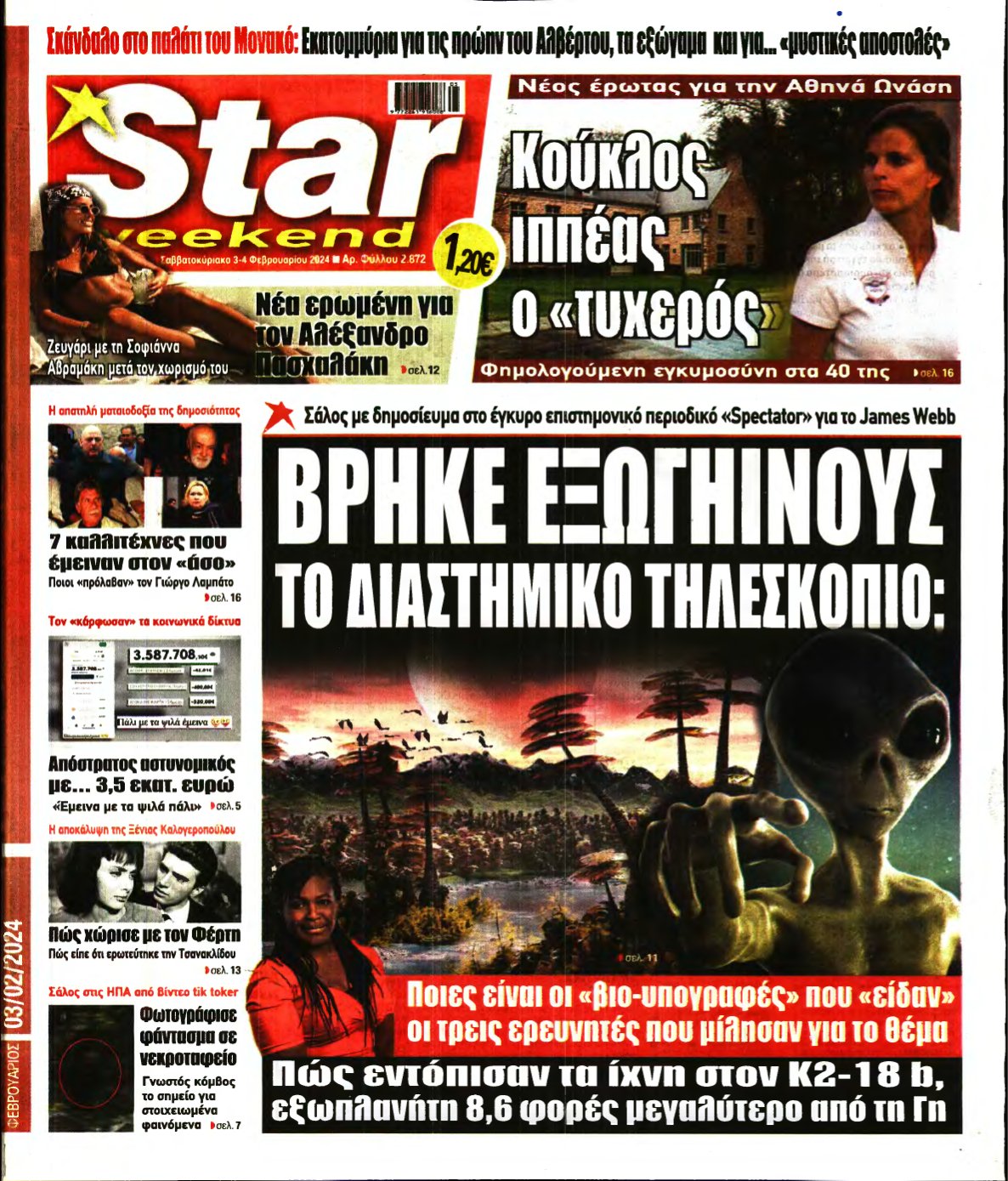 STAR PRESS – 03/02/2024