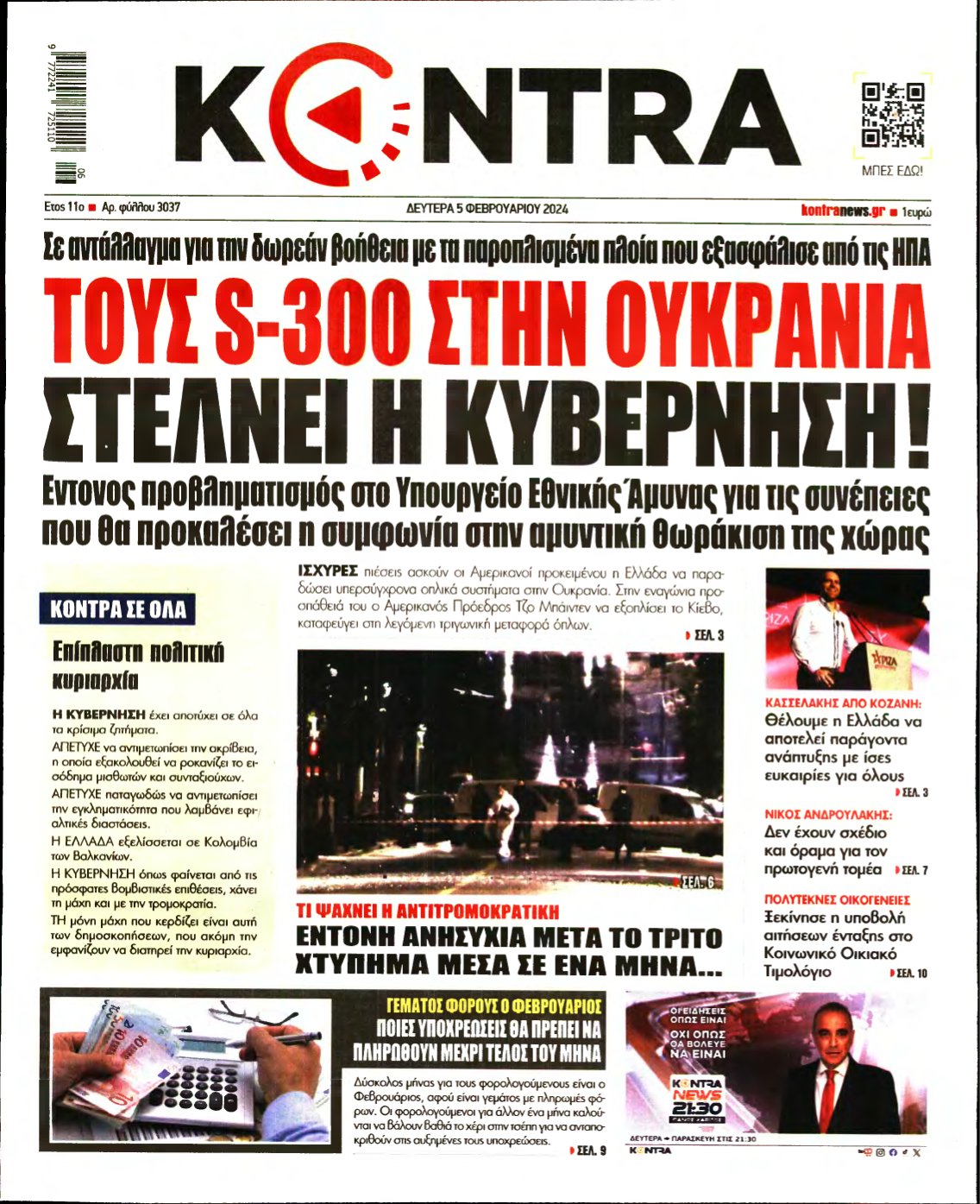 KONTRA NEWS – 05/02/2024