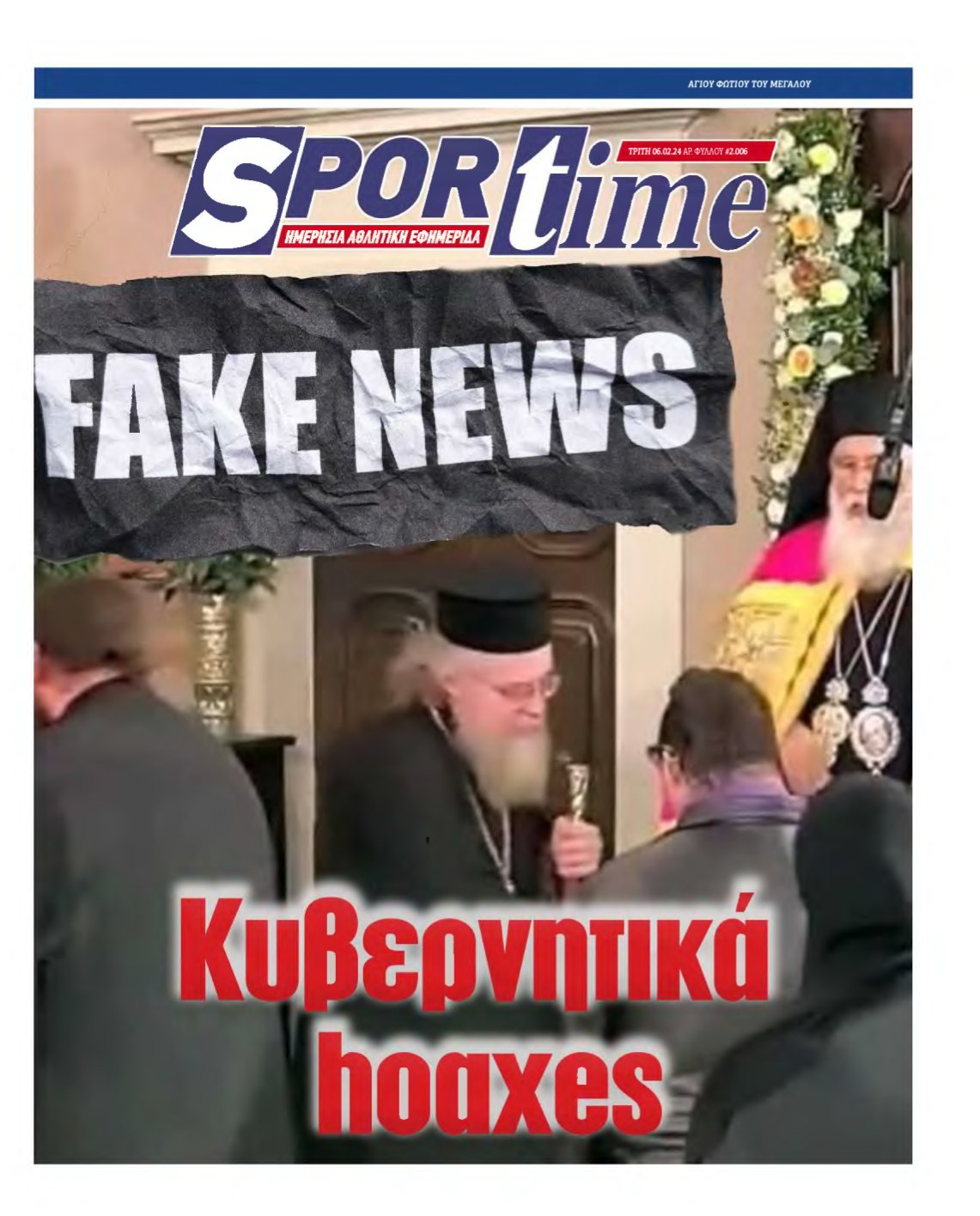 SPORTIME – 06/02/2024