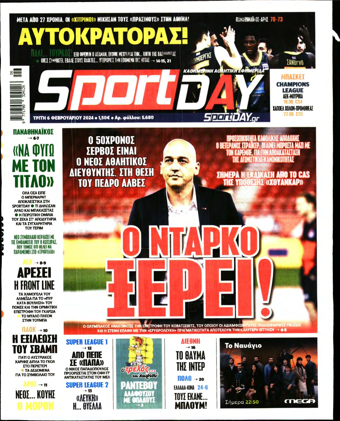 SPORTDAY – 06/02/2024
