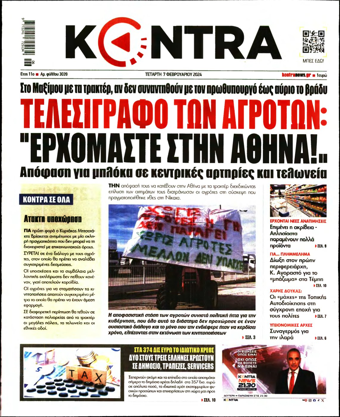 KONTRA NEWS – 07/02/2024