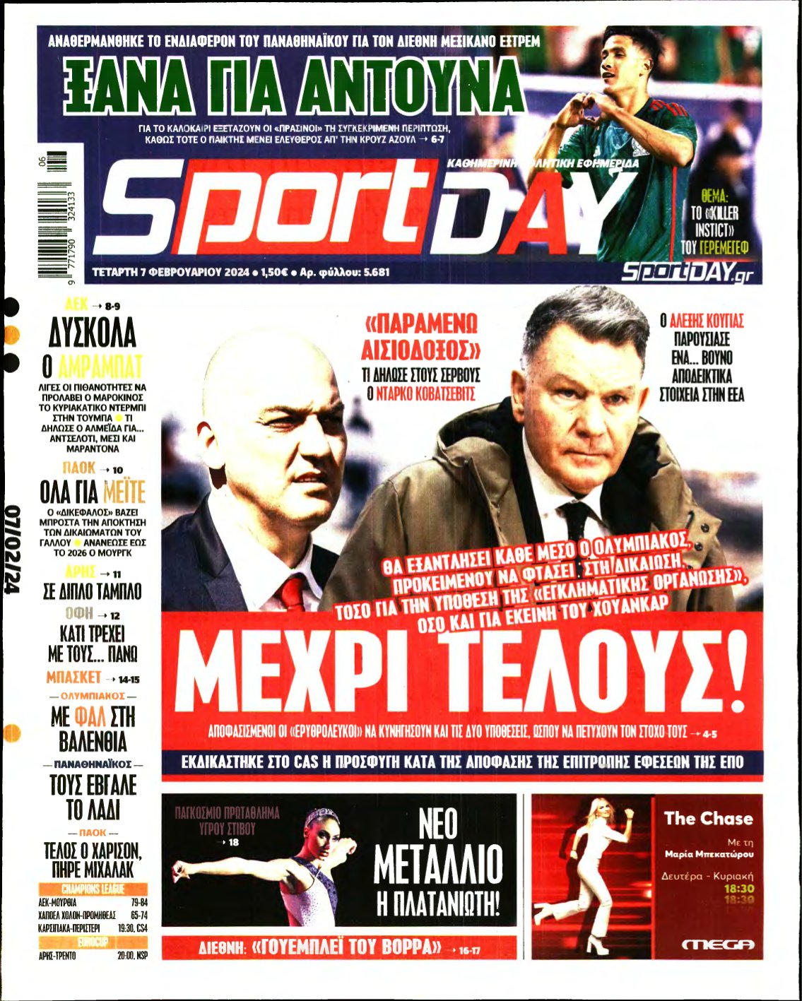 SPORTDAY – 07/02/2024