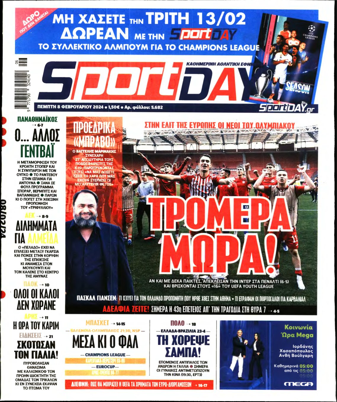 SPORTDAY – 08/02/2024