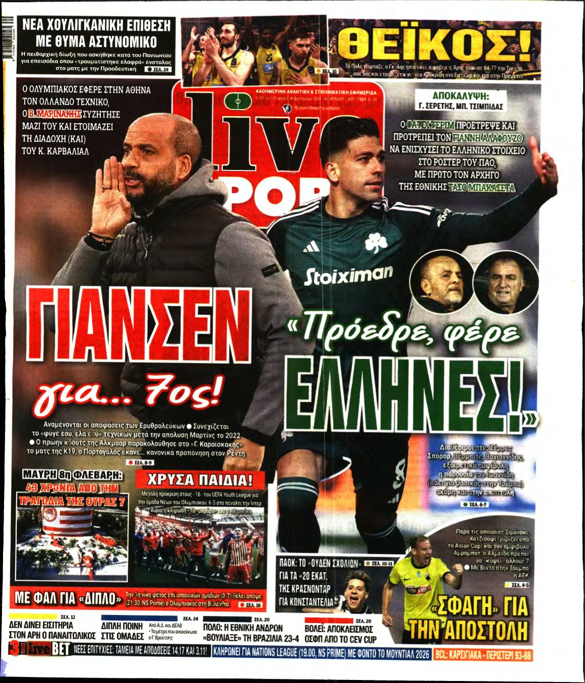 LIVE SPORT – 08/02/2024