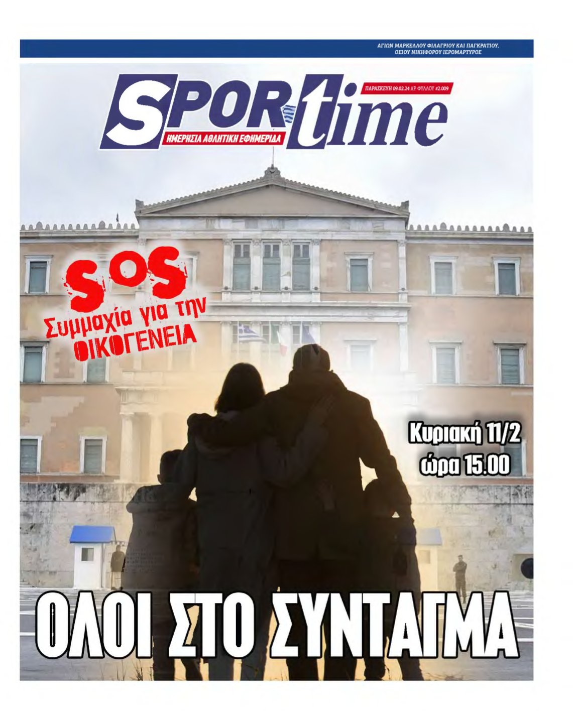 SPORTIME – 09/02/2024