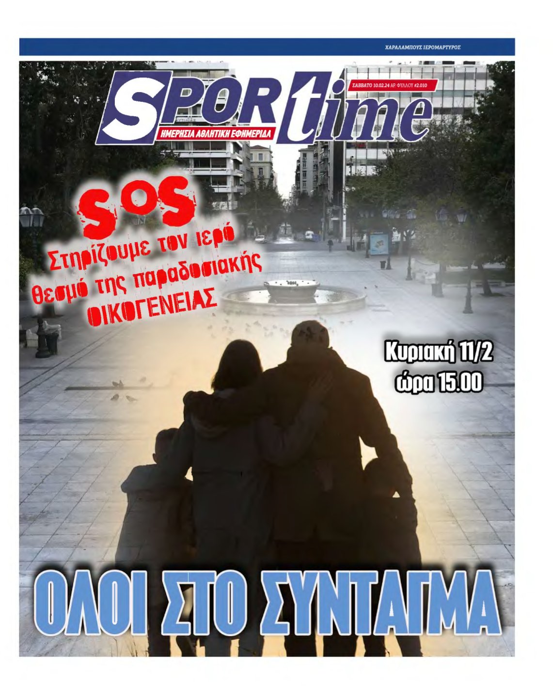 SPORTIME – 10/02/2024