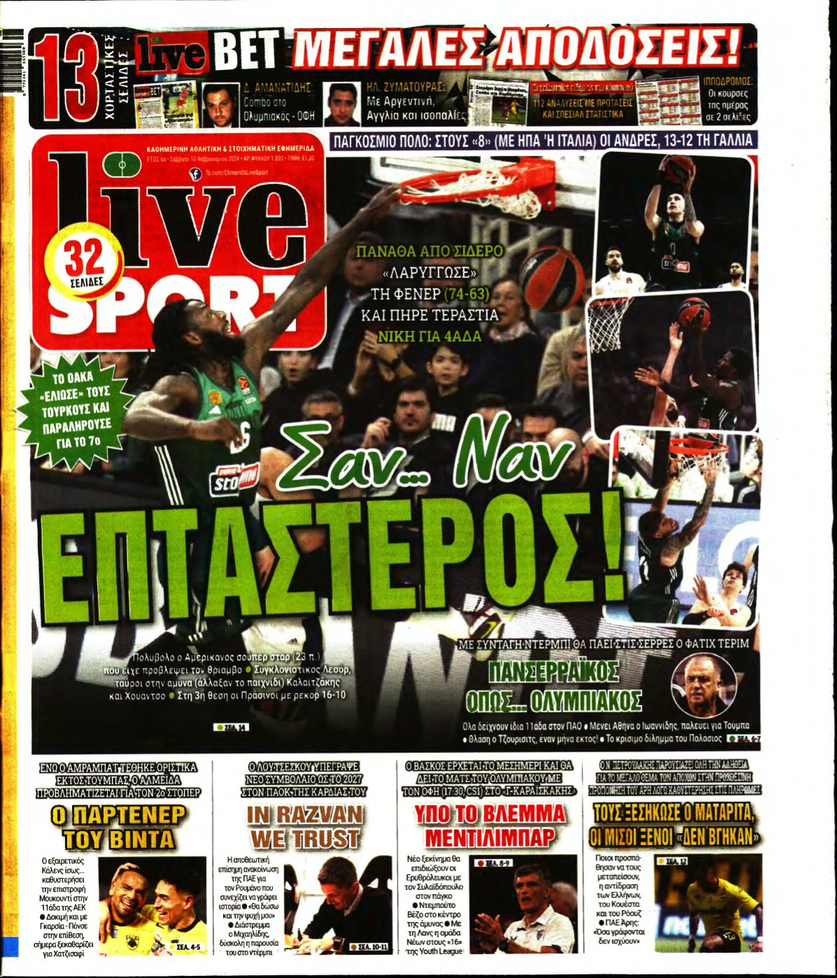 LIVE SPORT – 10/02/2024