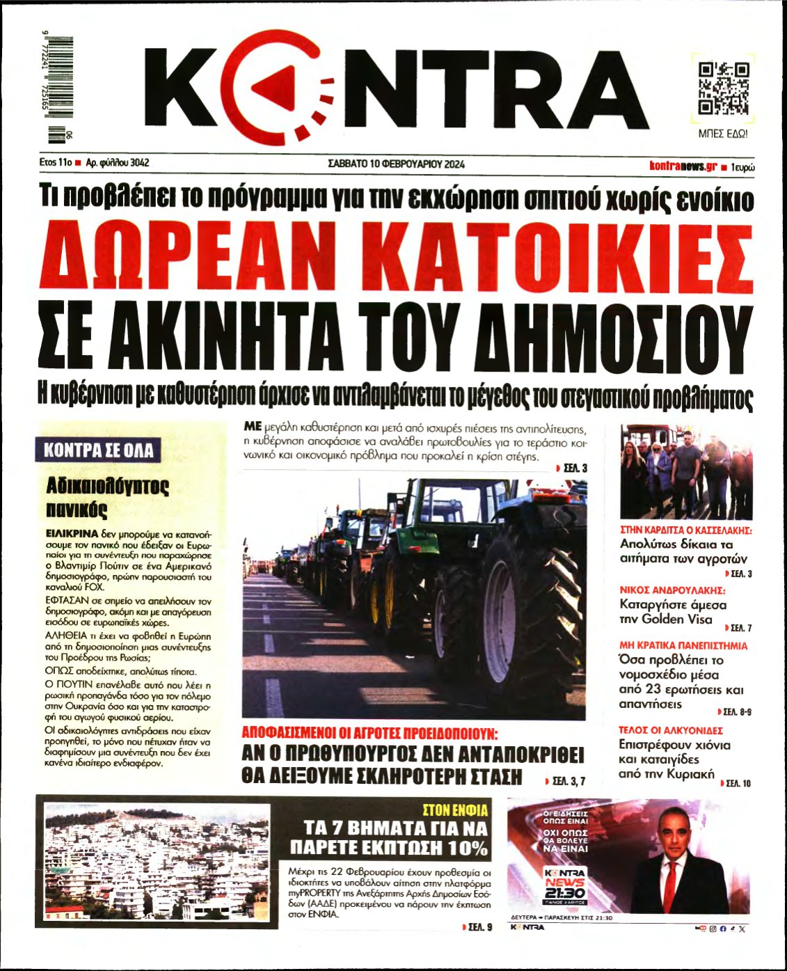 KONTRA NEWS – 10/02/2024