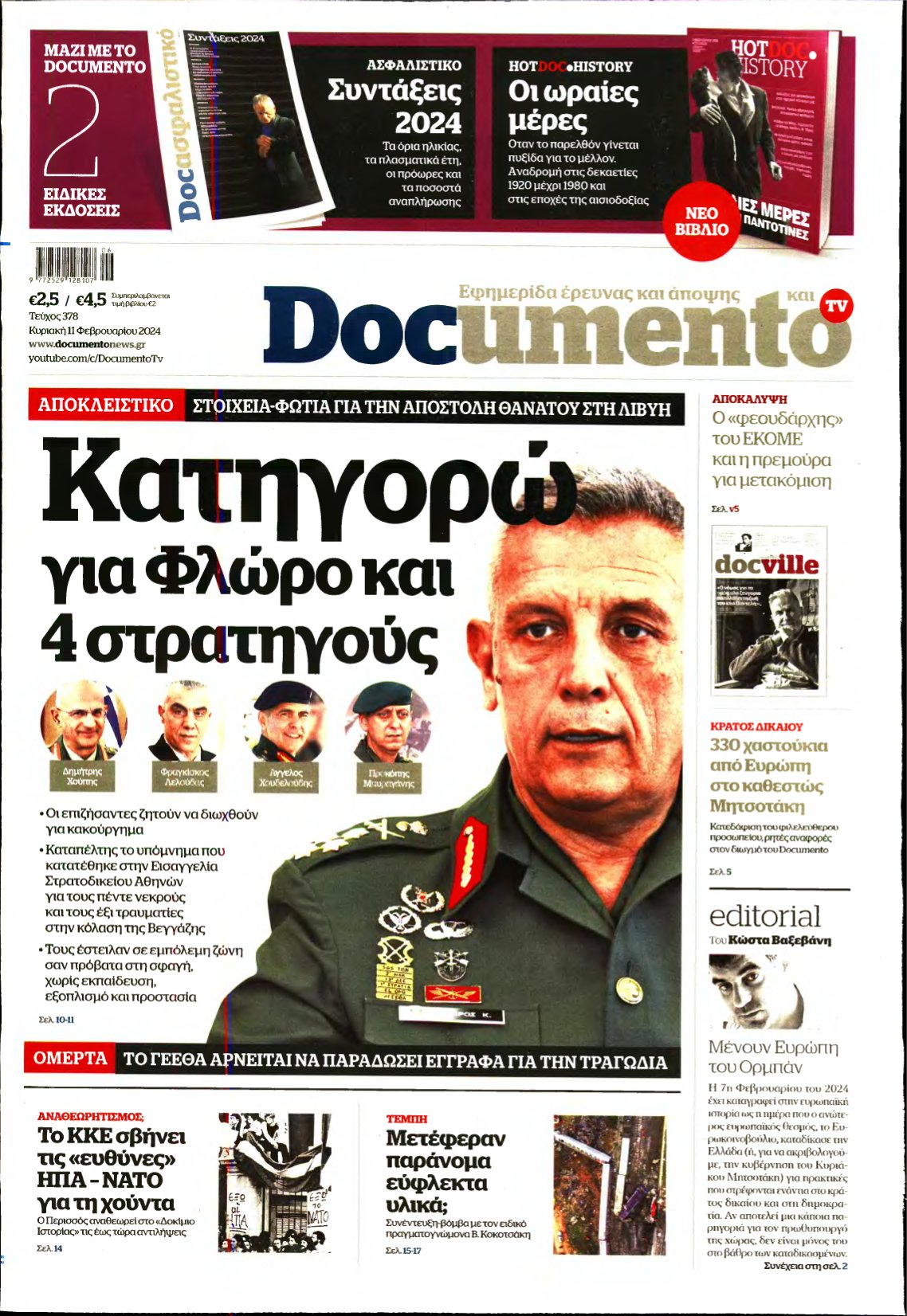 DOCUMENTO – 11/02/2024