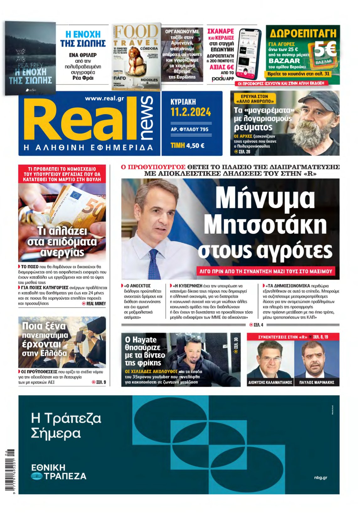 REAL NEWS – 11/02/2024