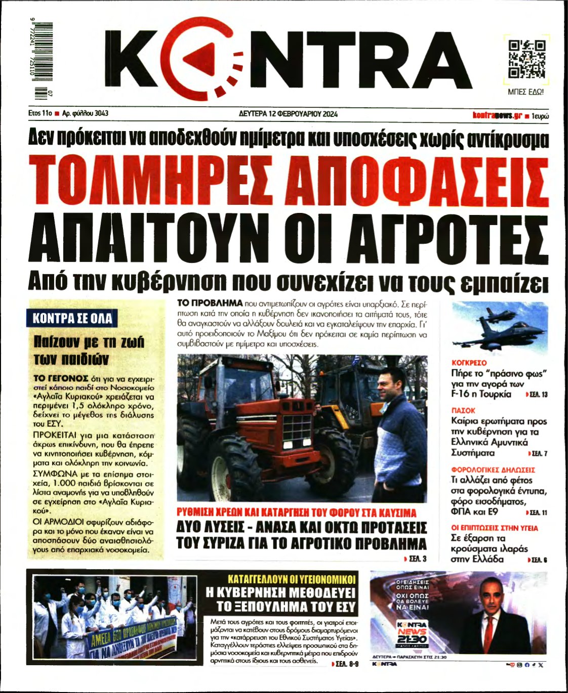 KONTRA NEWS – 12/02/2024