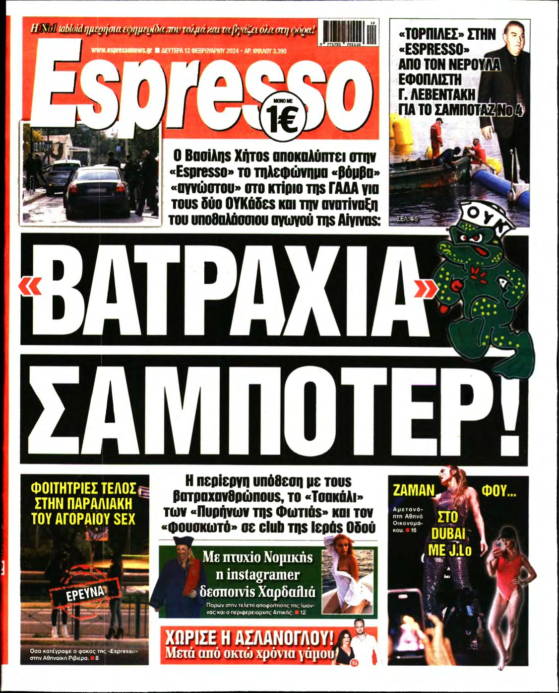 ESPRESSO – 12/02/2024