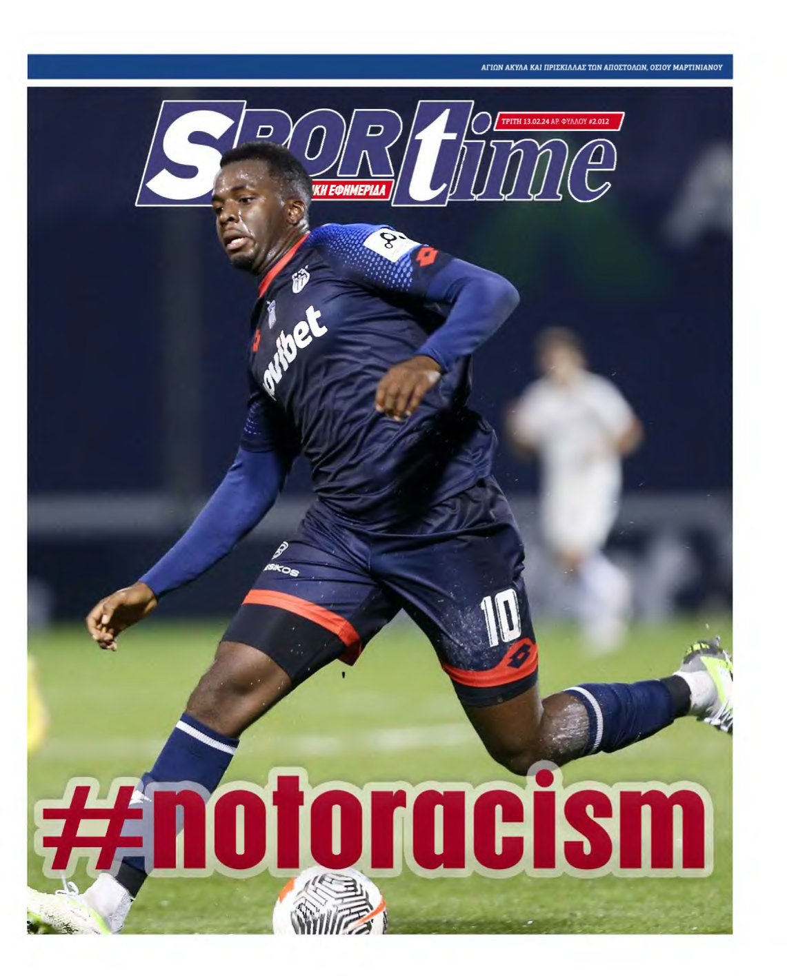 SPORTIME – 13/02/2024