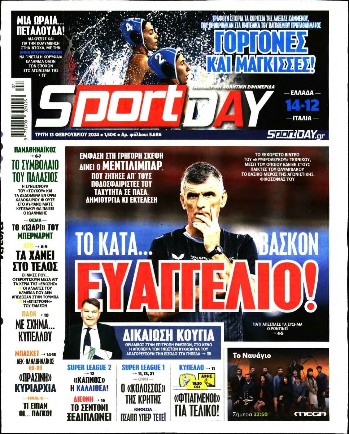 SPORTDAY – 13/02/2024