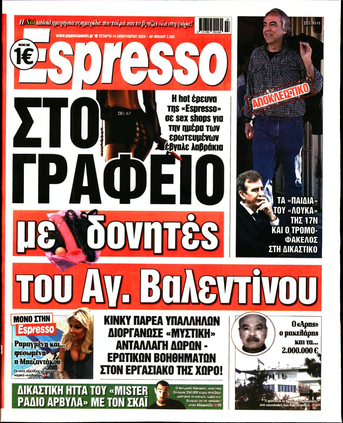 ESPRESSO – 14/02/2024