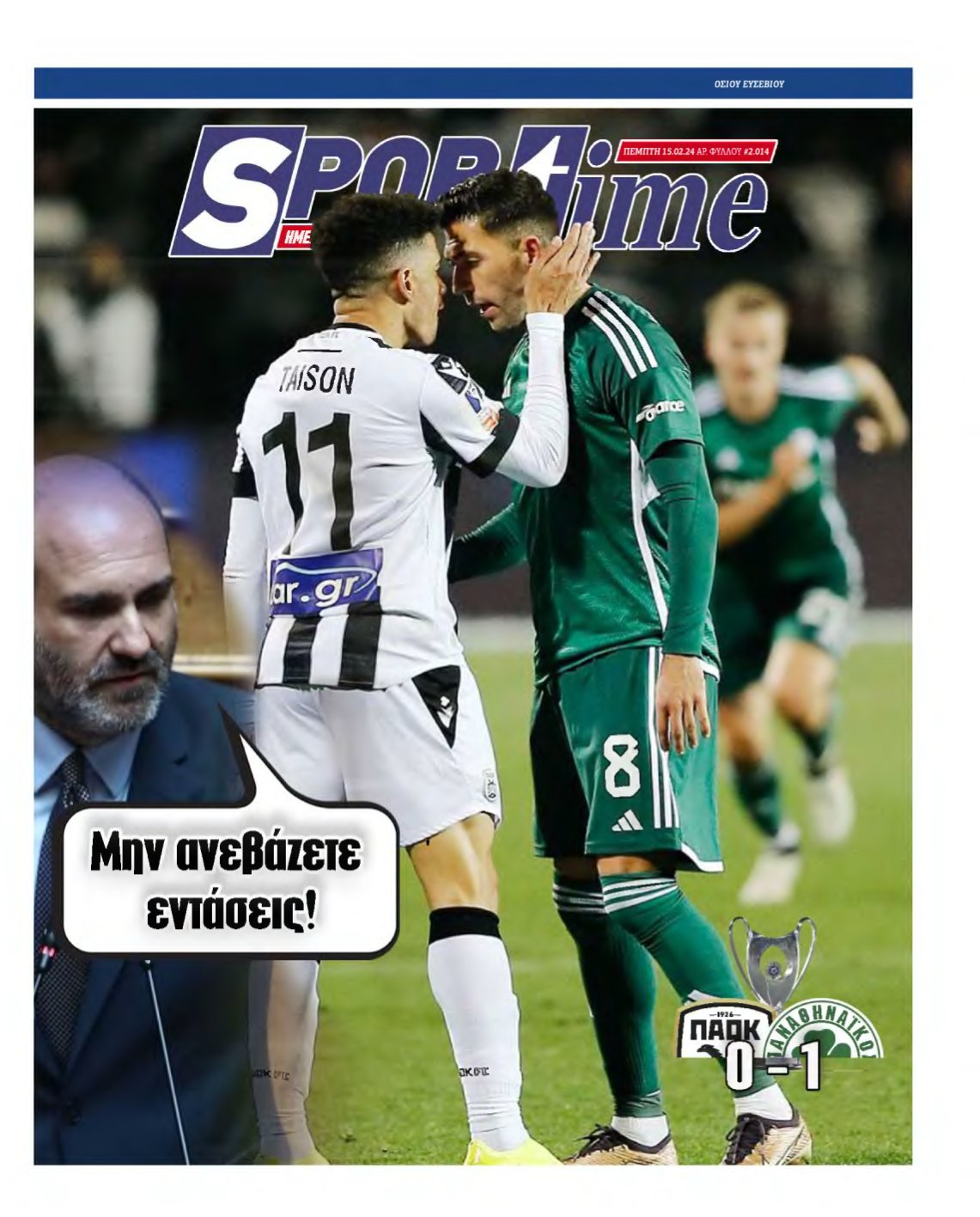 SPORTIME – 15/02/2024