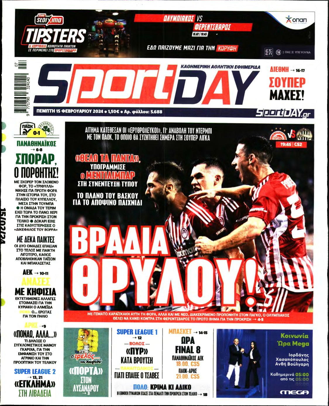 SPORTDAY – 15/02/2024