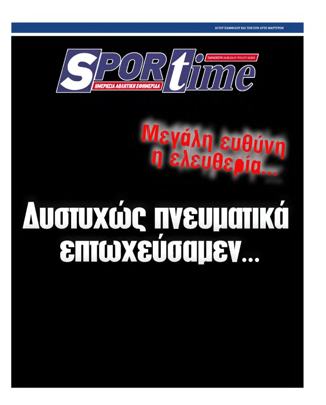 SPORTIME – 16/02/2024